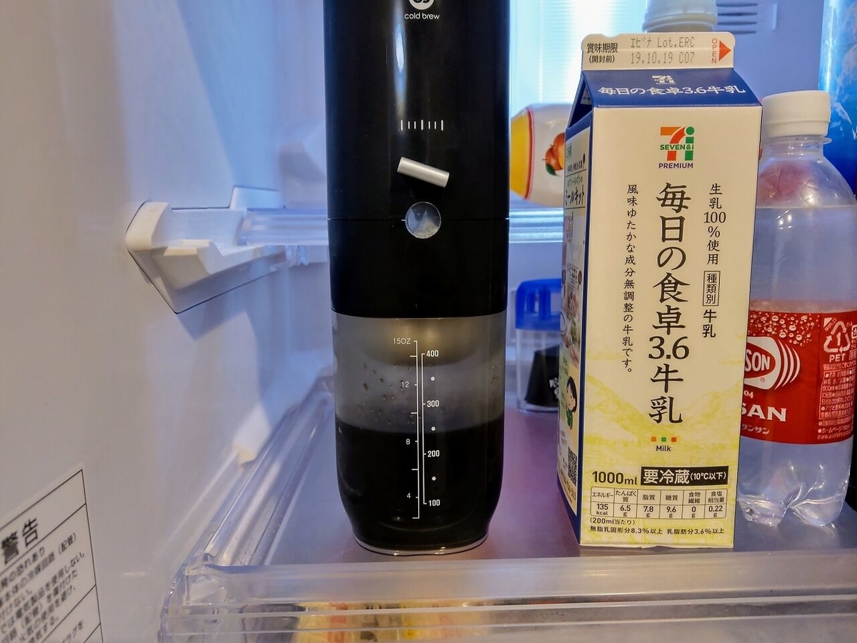 Wiswell Water Dripperを冷蔵庫で抽出