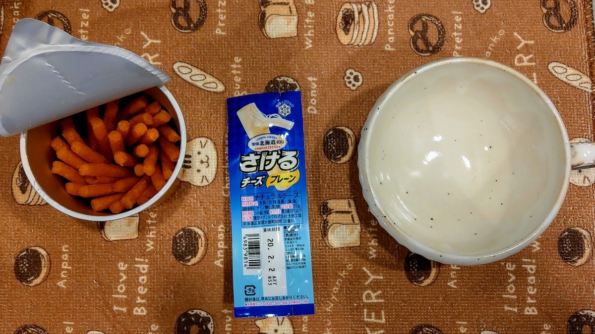 じゃがアリゴ激辛インドカレー味 さけるチーズ