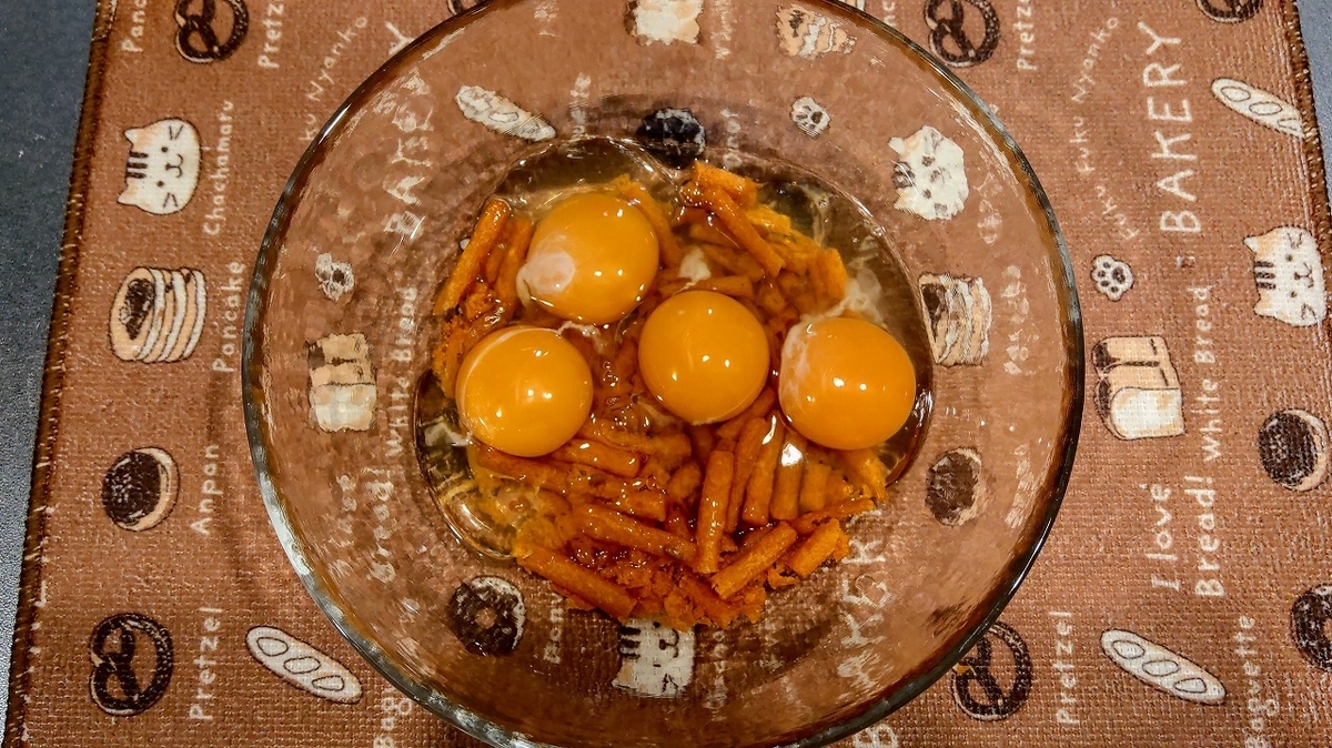 ボウルにじゃがりこと卵を入れる