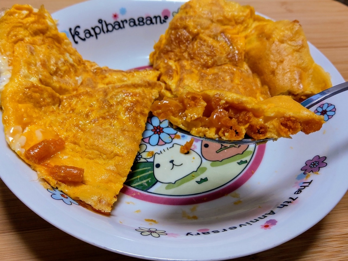 じゃがりこオムレツ激辛インドカレー味の断面
