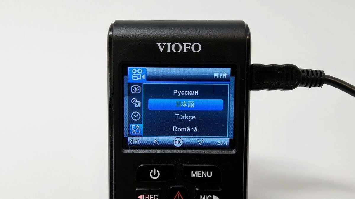 VIOFO A119 V3は多言語対応で日本語に変更可能