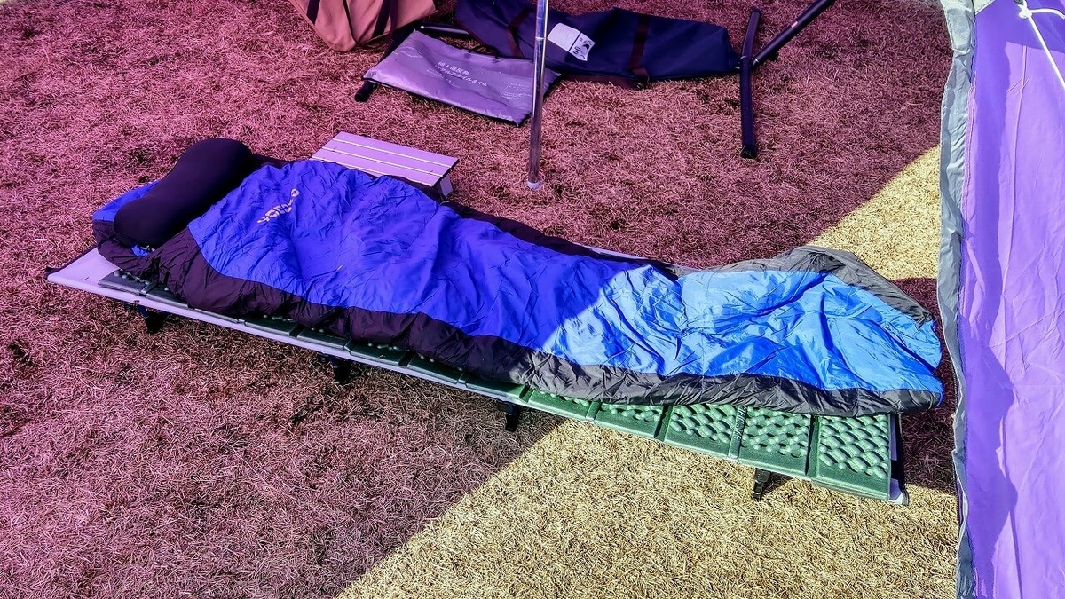 キャンプ睡眠環境 ローコット+マット+シュラフ