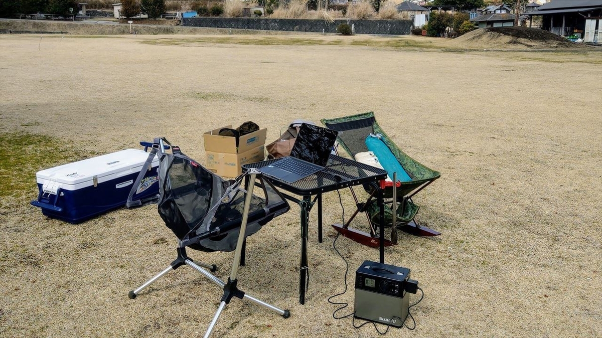 キャンプ場でノートパソコンを広げてPC作業