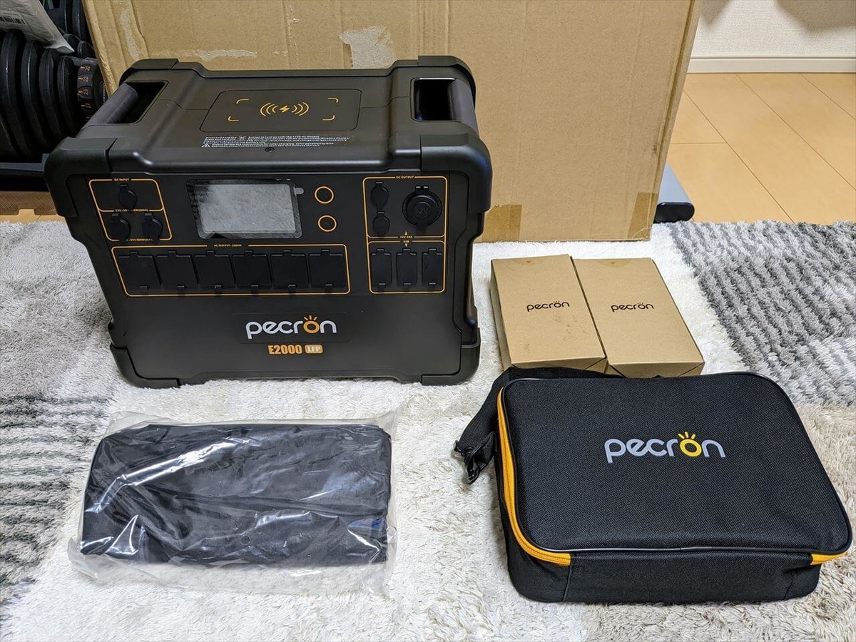 Pecron E2000LFP 付属品