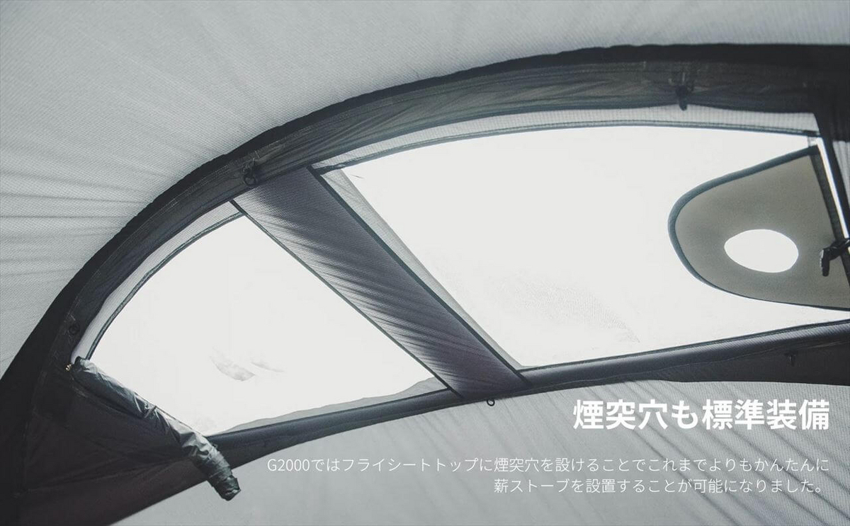 DOKICAMP G2000 黒 オプションセット （DOKICAMP G2000