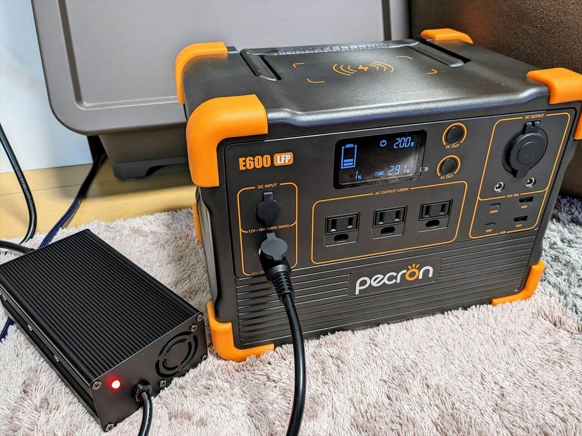 PECRON E600LFP ACアダプターで充電