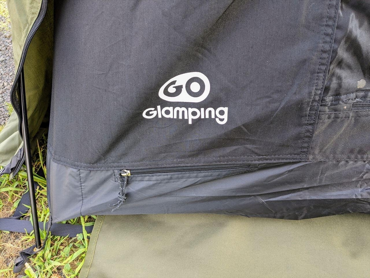 GOGlamping SKY EYE 下部には電源ケーブル取り入れ用のファスナー