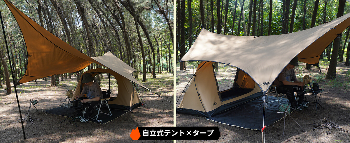 GOGlamping SKY EYE 山帆タープと組み合わせ