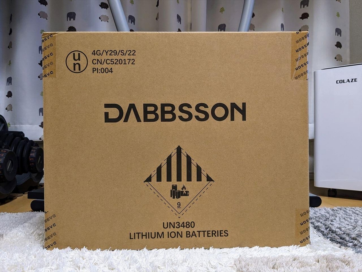 Dabbsson DBS2300 大容量ポータブル電源 巨大なパッケージ