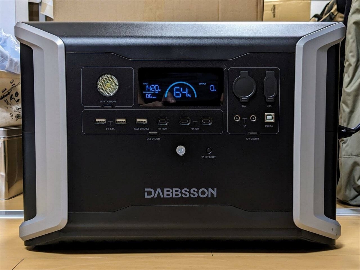 Dabbsson DBS2300 大容量ポータブル電源 急速充電モードは最大1600Wで超高速充電