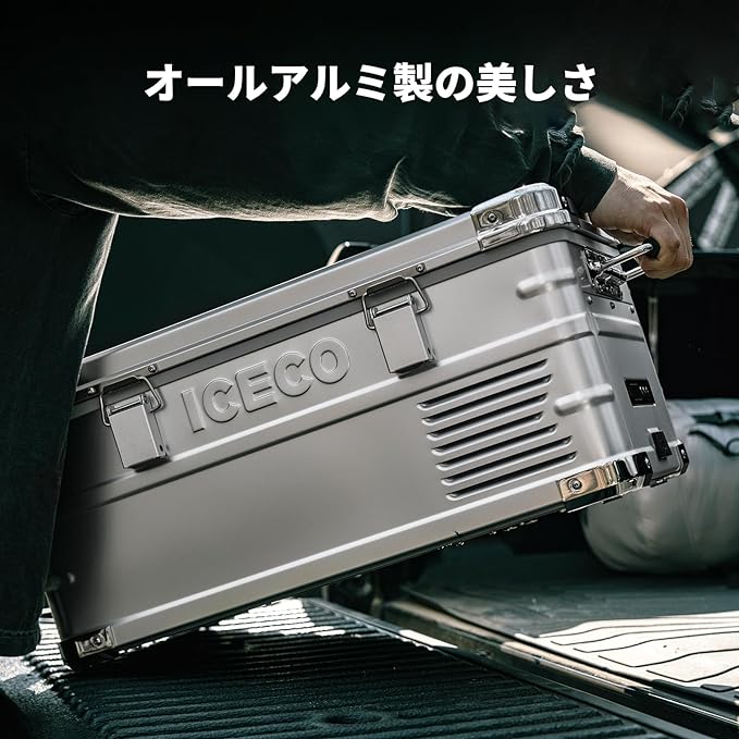 ICECO APL20 シルバー Amazon.co.jp: バッテリー付き ICECO APL20 シルバー 車載冷蔵庫
