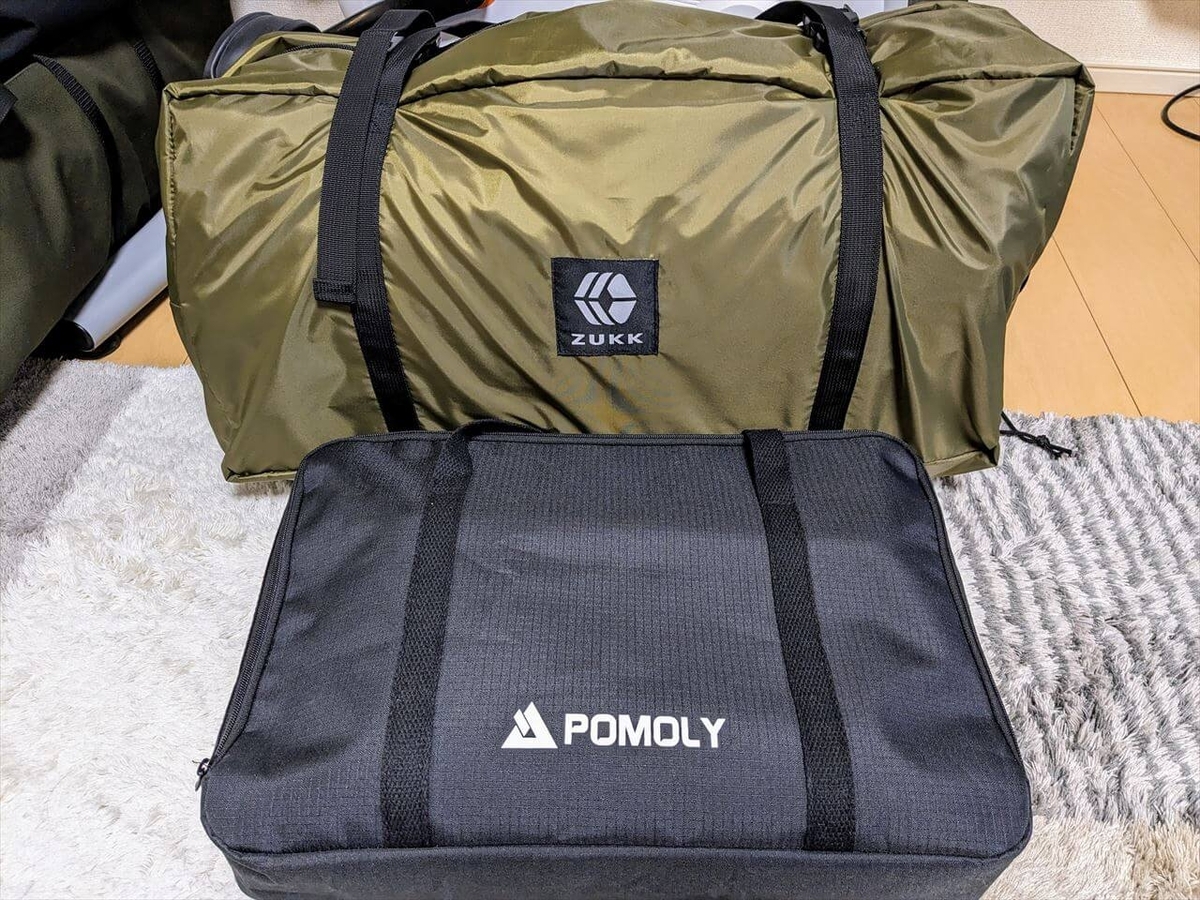 POMOLY チタン折りたたみ薪ストーブ T-Brickの収納バッグ