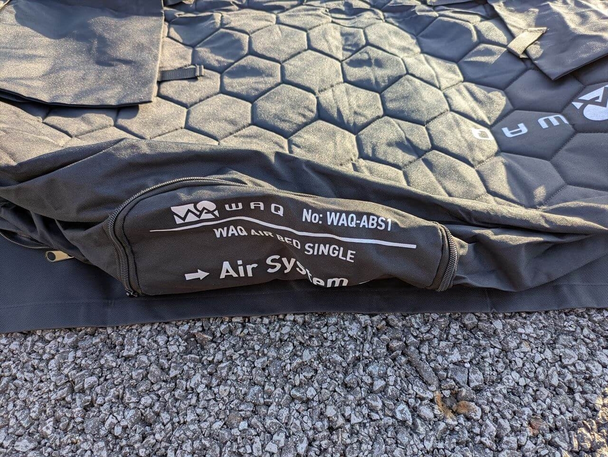 WAQ エアベッドシングル ポンプが内蔵されているポケット
