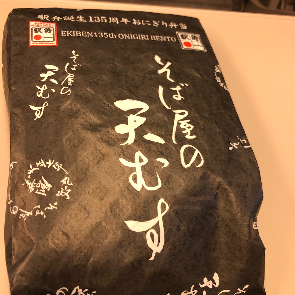 f:id:hrkusk:20201229130631j:image f:id:hrkusk:20201229130631j:image