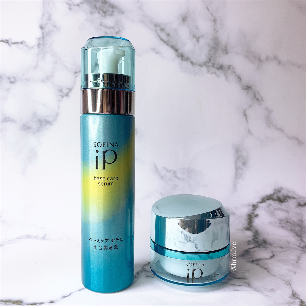 【2本セット】花王　SOFINA iP ベースケア セラム＜土台美容液＞ 花王、「SOFINA iP」から「ベースケア セラム〈土台美容液〉」と
