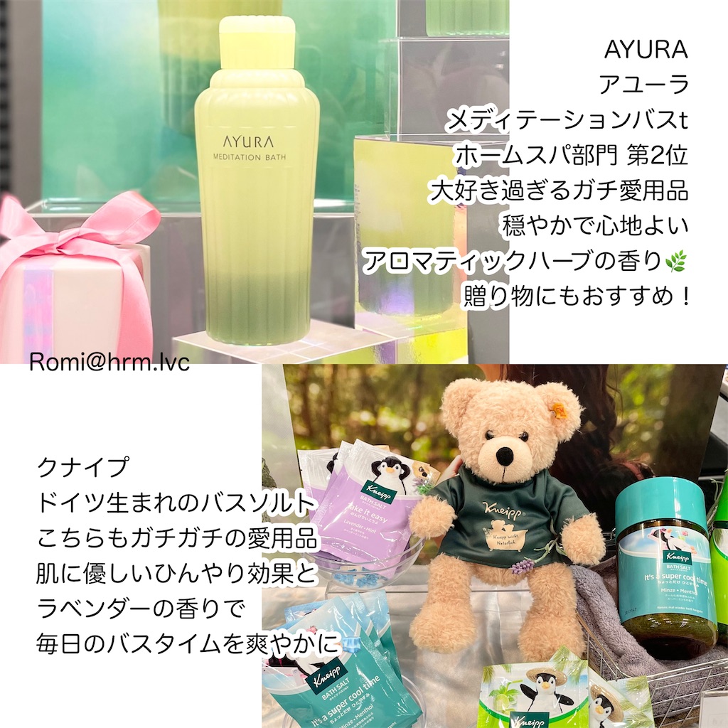 f:id:hrm-beauty:20220608133855j:image