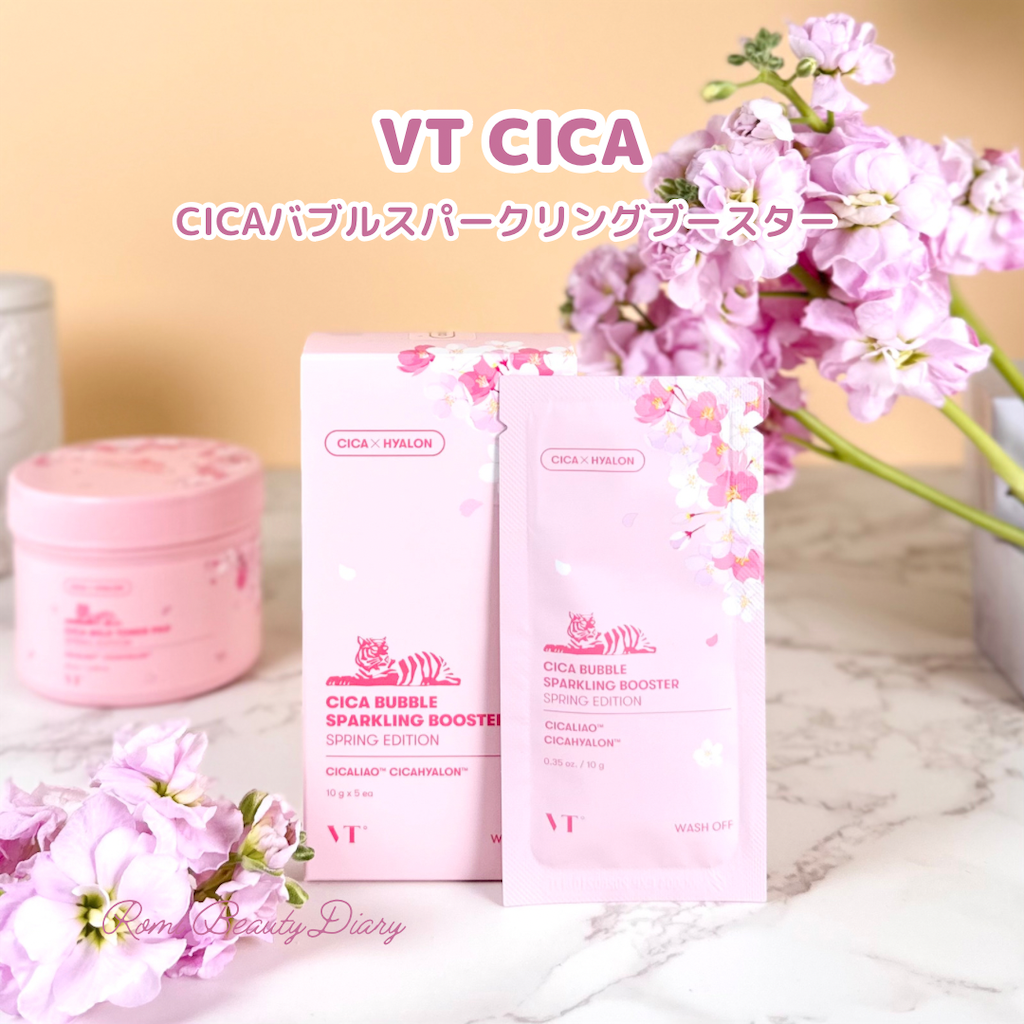 VT COSMETICS CICAバブルスパークリングブースター