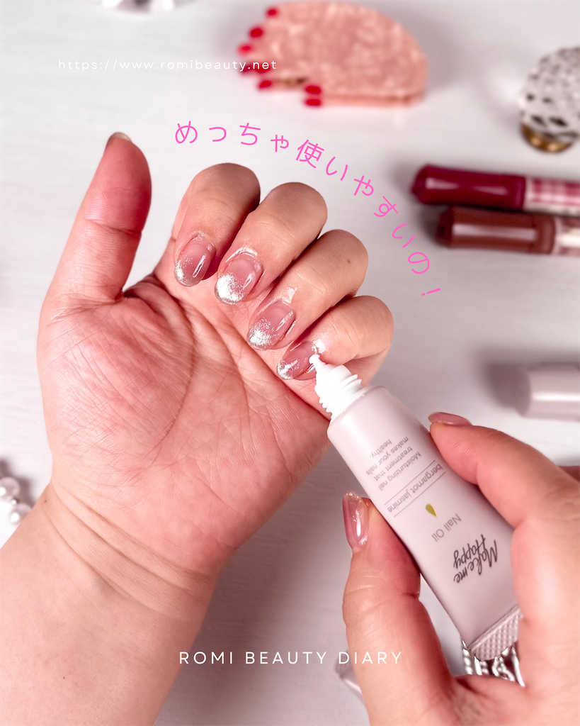 erinya　リップバーム　ネイルオイル 楽天市場】【P2倍】 ネイルオイル 昼用 moment. Hand Treatment