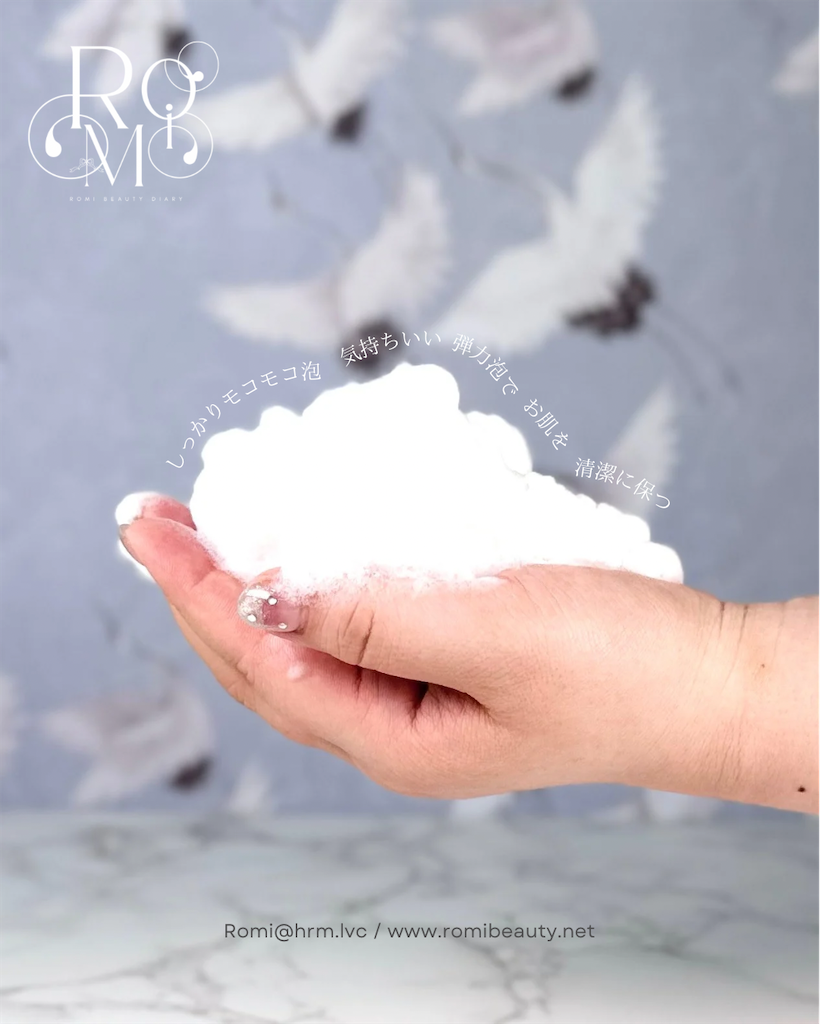 f:id:hrm-beauty:20240601050423p:image