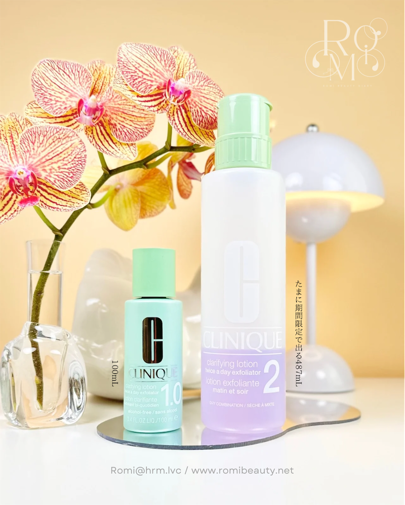 CLINIQUE クリニーク クラリファイングローション