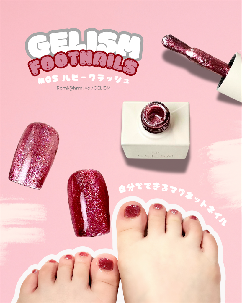 f:id:hrm-beauty:20240628130141p:image
