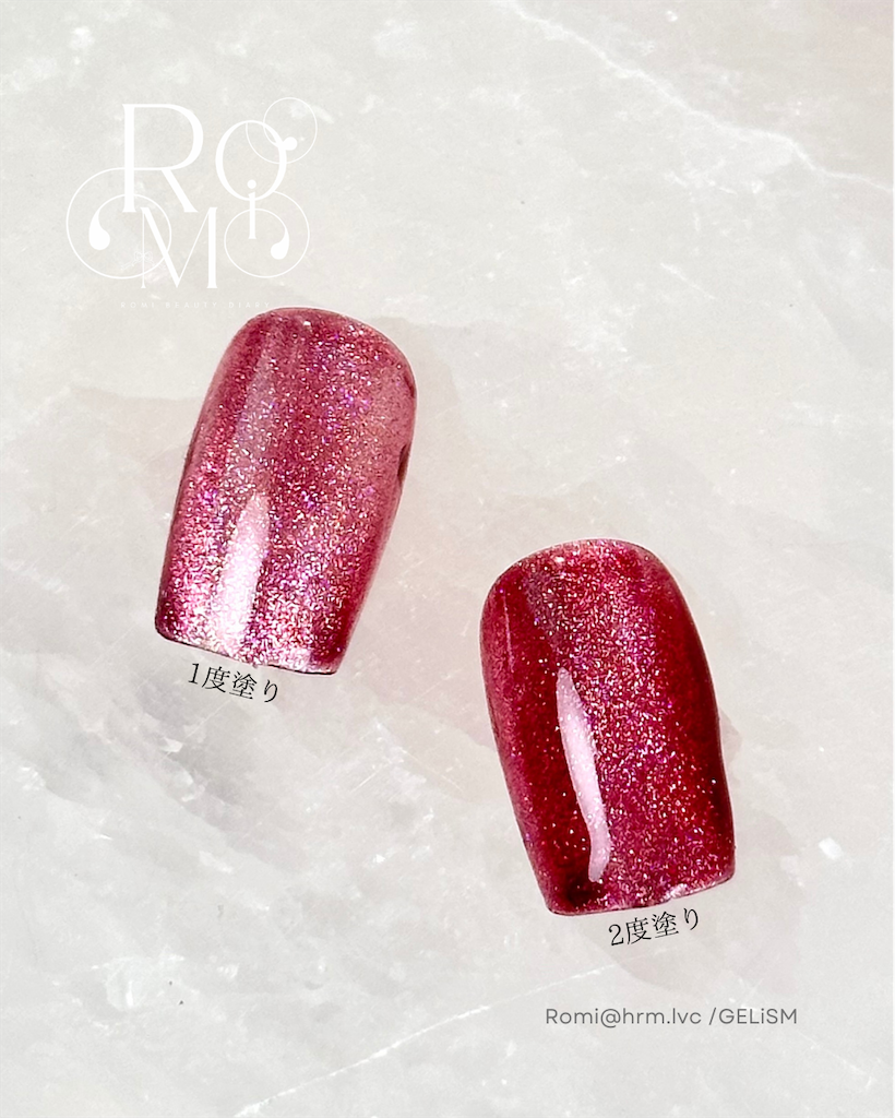 f:id:hrm-beauty:20240628130312p:image