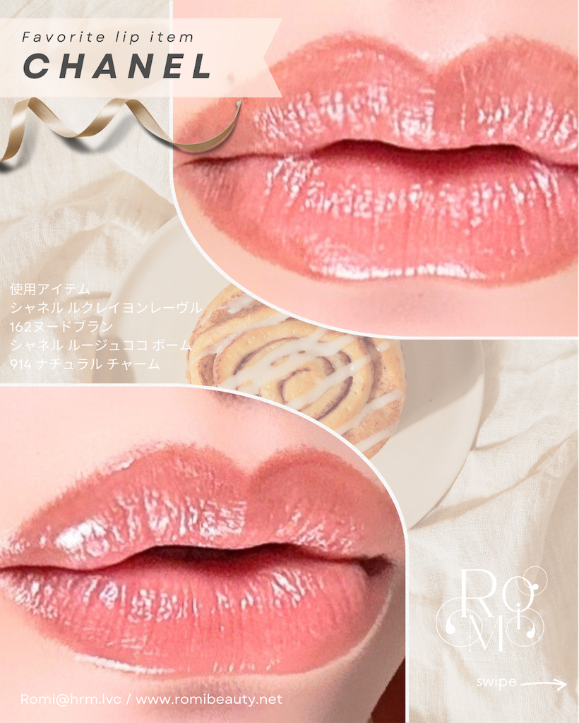 f:id:hrm-beauty:20240815042651p:image