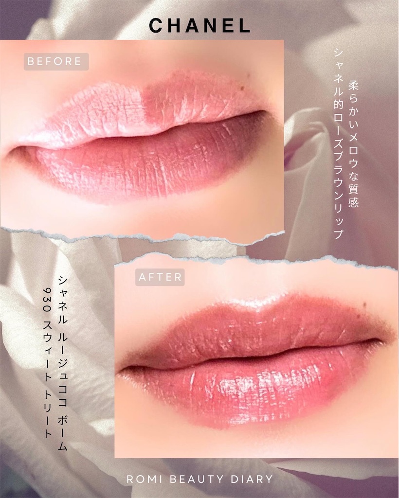 f:id:hrm-beauty:20240815052438j:image