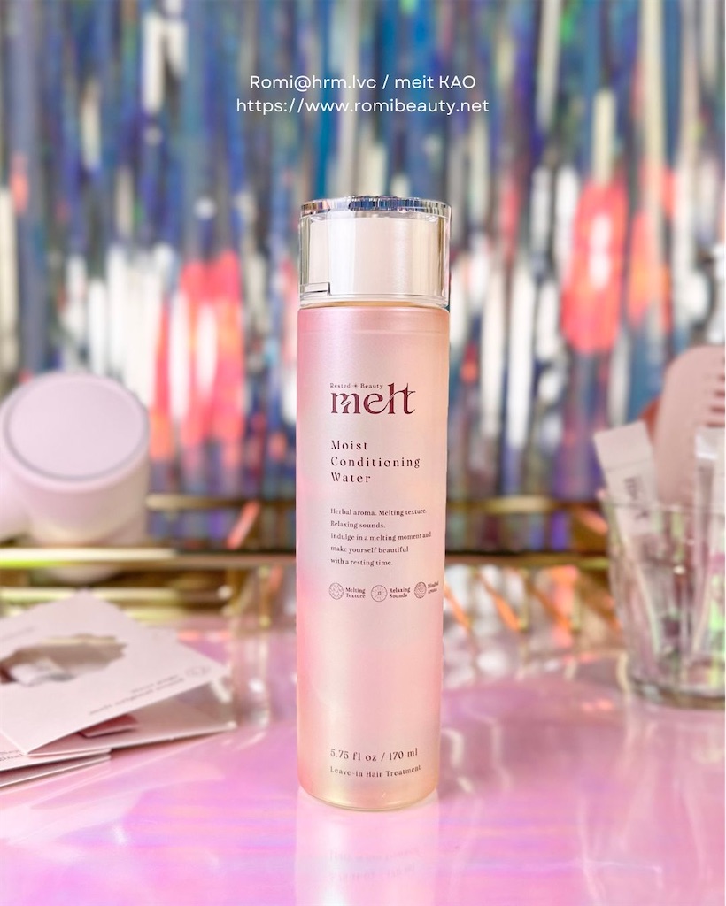 2024ベスコス総なめ🏆花王meltの本気【メルト ハイプレミアムヘアケア