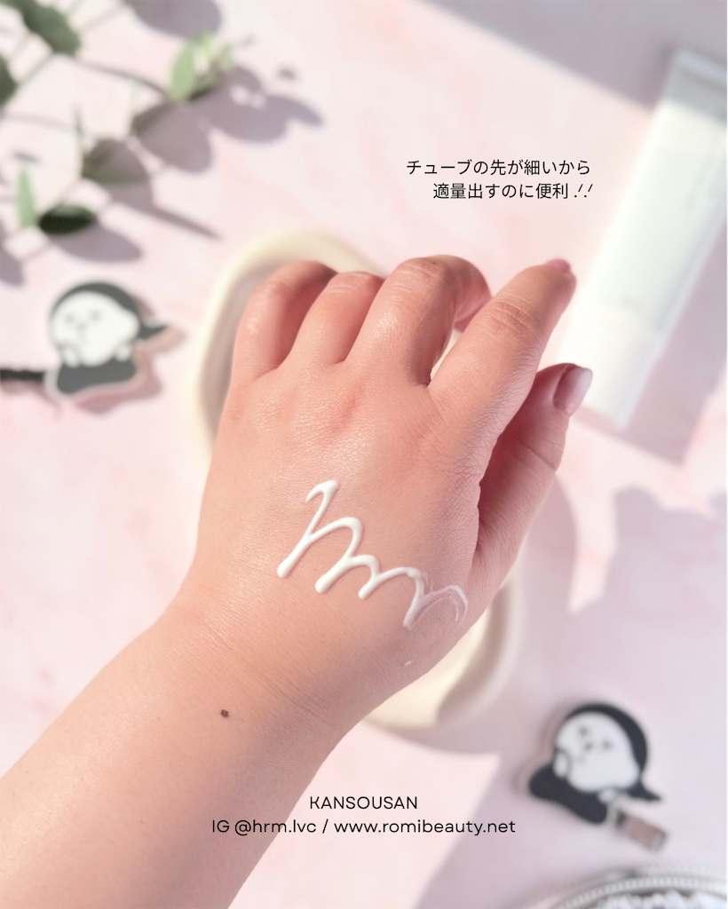 f:id:hrm-beauty:20250303111512p:image