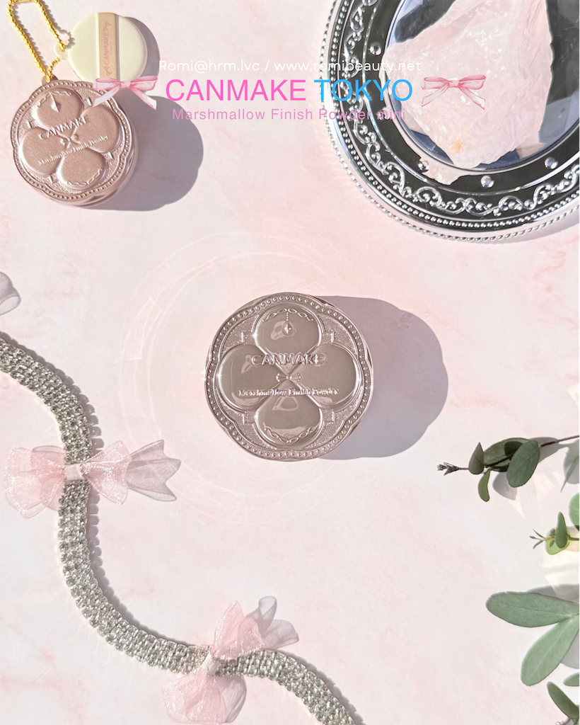 キャンメイク マシュマロフィニッシュパウダーmini
