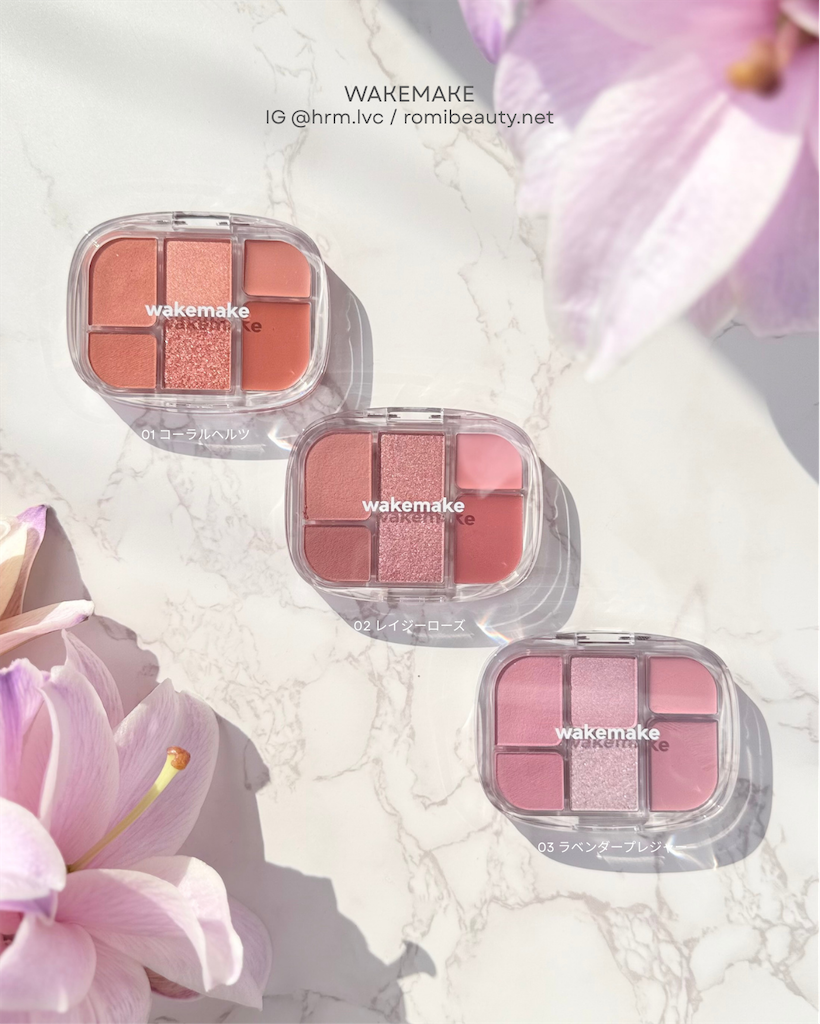 f:id:hrm-beauty:20250425024955p:image