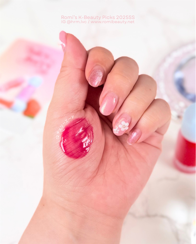 f:id:hrm-beauty:20250425143853p:image