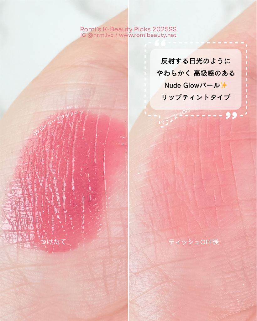 f:id:hrm-beauty:20250425144248p:image