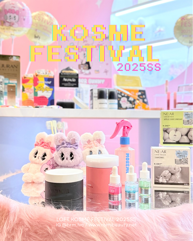 f:id:hrm-beauty:20250426174442p:image