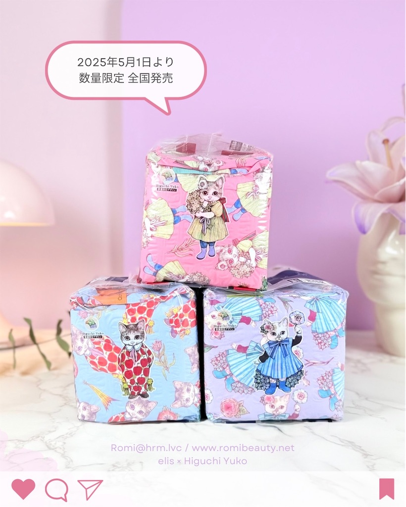 f:id:hrm-beauty:20250427044716j:image