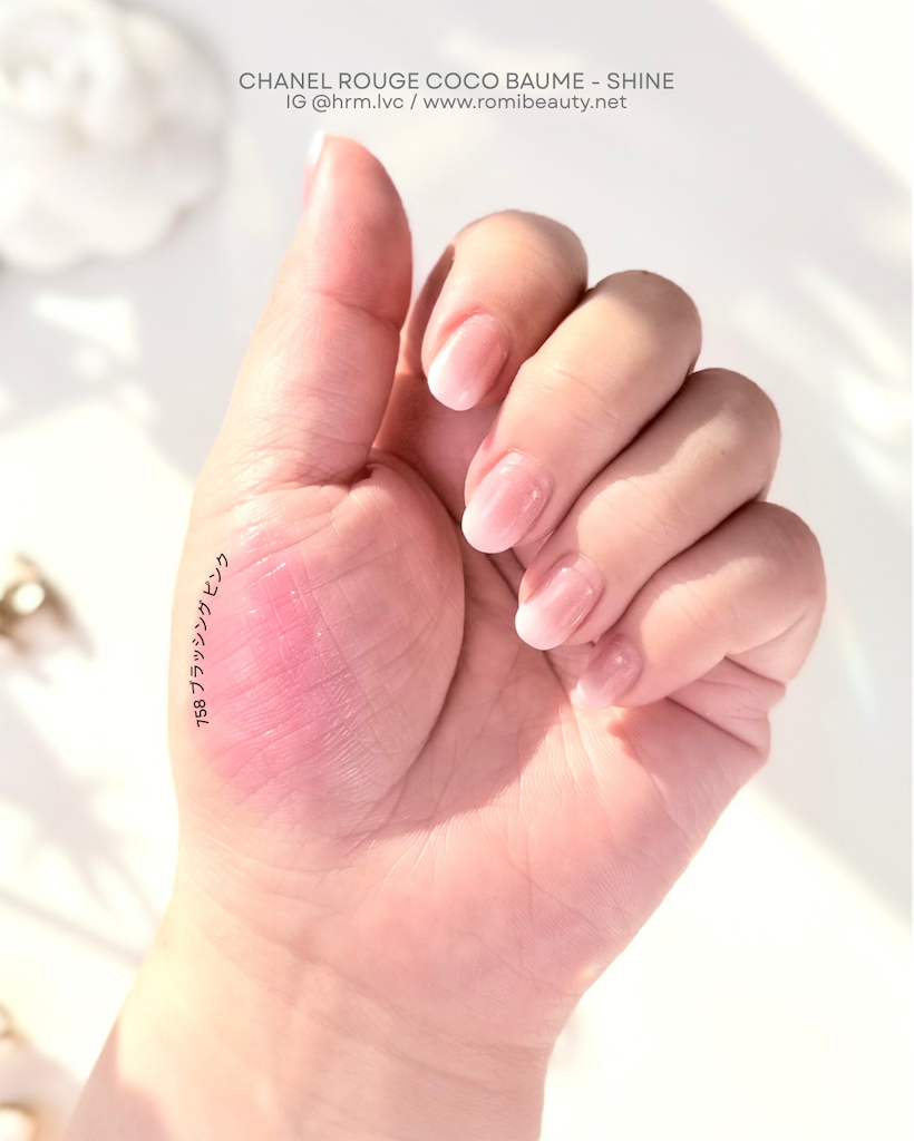 f:id:hrm-beauty:20250430115258p:image f:id:hrm-beauty:20250430115258p:image