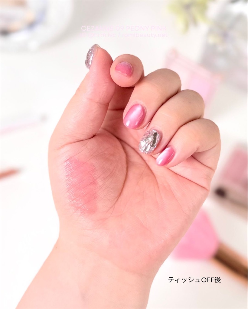 f:id:hrm-beauty:20250713063930j:image f:id:hrm-beauty:20250713063930j:image