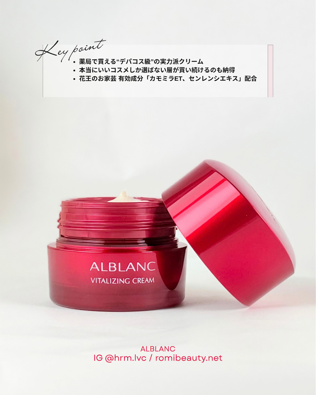 【超赤字】ハイブランドコスメまとめ売り 定価13万円超 薬局で買える1万円超えクリーム】本当にいいコスメしか買わない層が