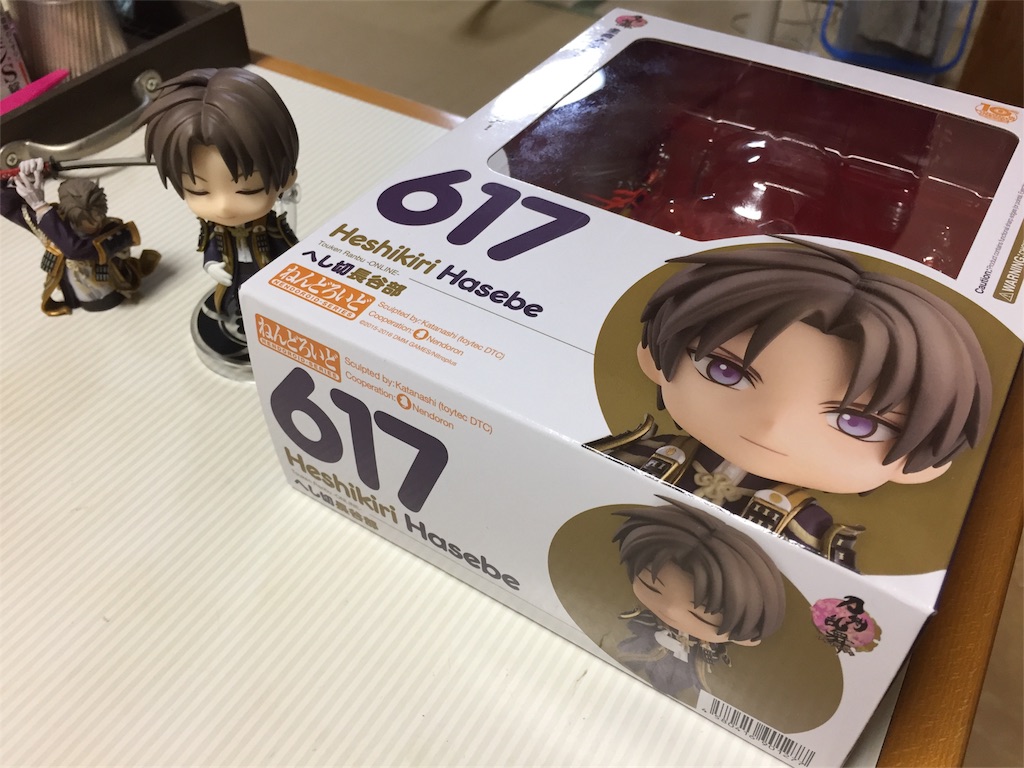 f:id:hrm20xx:20171111102559j:image