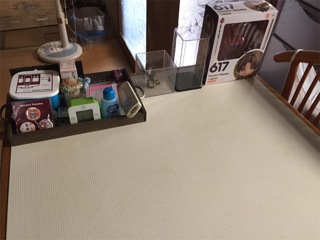 f:id:hrm20xx:20171111125401j:image