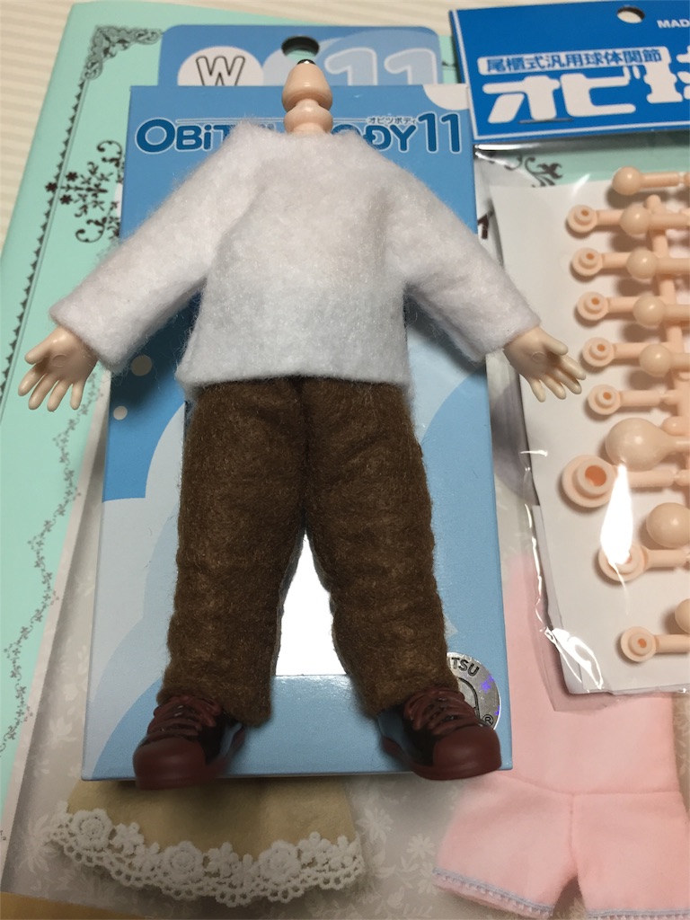 f:id:hrm20xx:20171111125751j:image