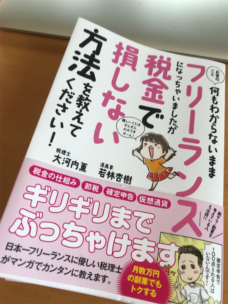 f:id:hrmch-ioii:20190225232331j:image f:id:hrmch-ioii:20190225232331j:image