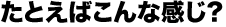 f:id:hrmoon:20090520130428p:image f:id:hrmoon:20090520130428p:image