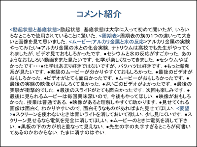 f:id:hrmoon:20090527124946p:image f:id:hrmoon:20090527124946p:image