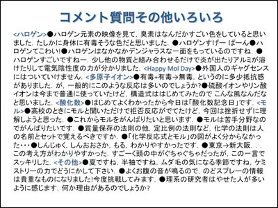 f:id:hrmoon:20090619150741j:image