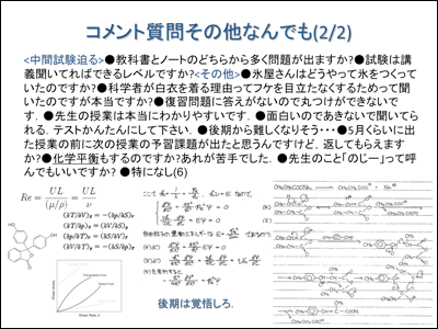 f:id:hrmoon:20090708122318p:image f:id:hrmoon:20090708122318p:image