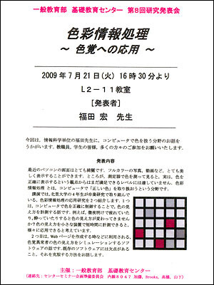 f:id:hrmoon:20090721190554j:image