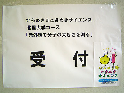 f:id:hrmoon:20090725150610j:image
