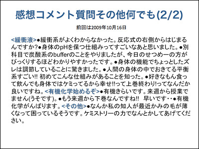 f:id:hrmoon:20091025001204j:image